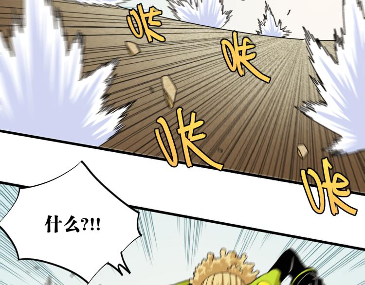 第96话 千年前的古人90