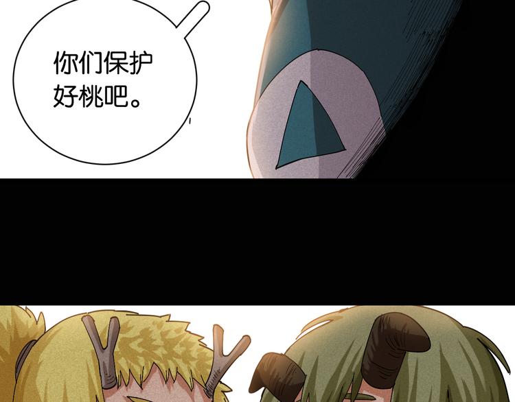 第76话 傀儡弹85