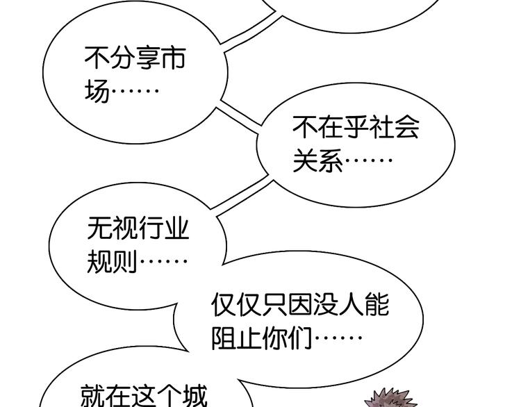 第15话 第一次任务！9