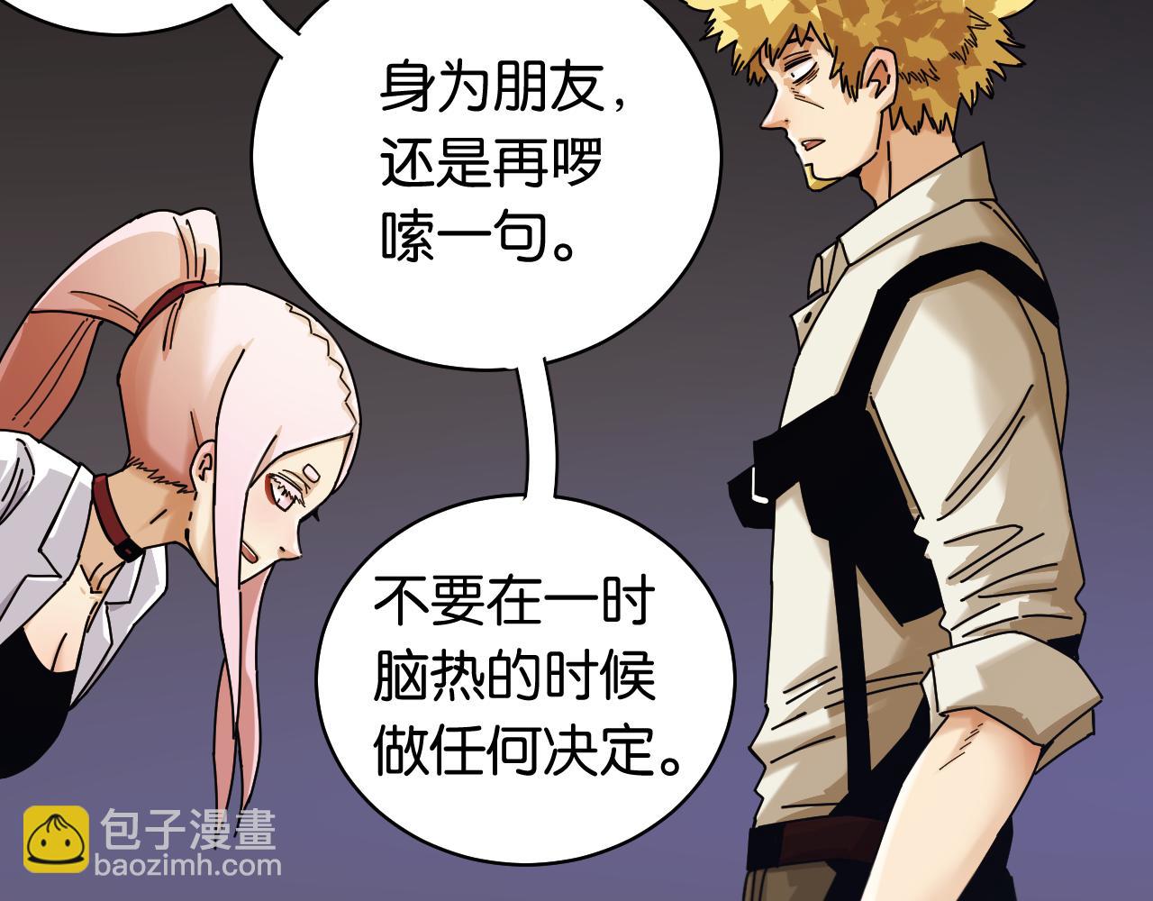 第110话 桃神樱与静淼53