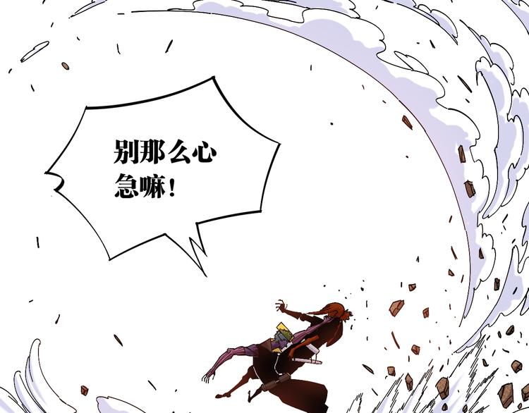 第64话 尽可能的活下去！21