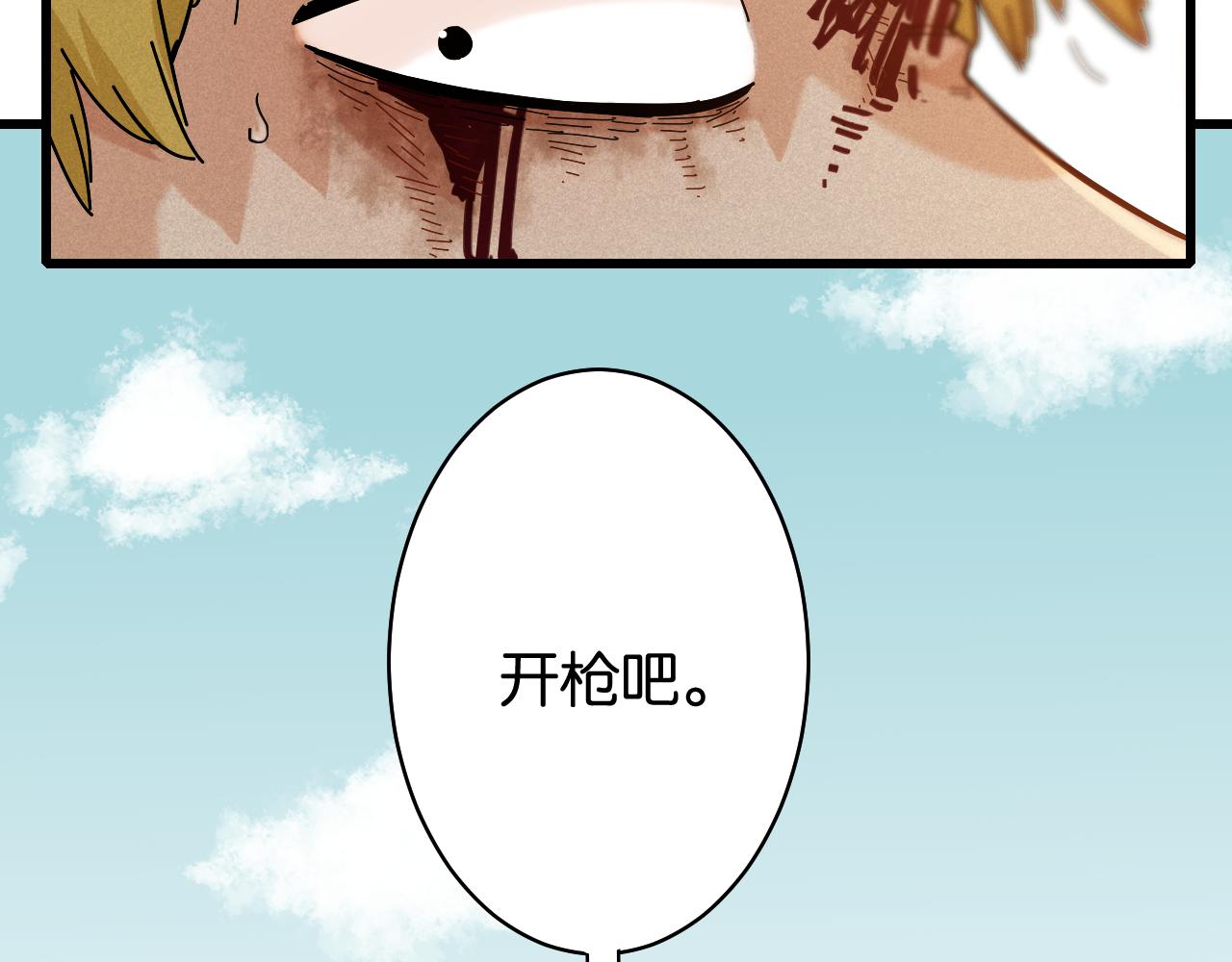 第131话 我还能救大家80