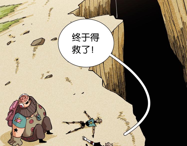 第27话 偏见与冲突！68