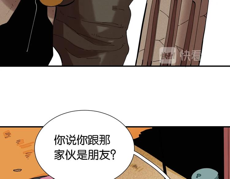 第25话 寄居械堡！11