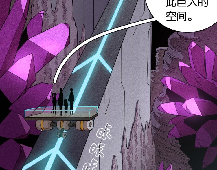 第100话 老搭档3