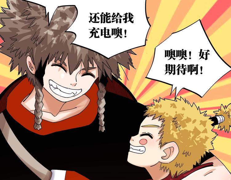 第69话 坦白38