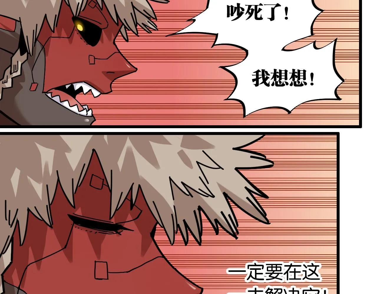 第162话 并肩作战57