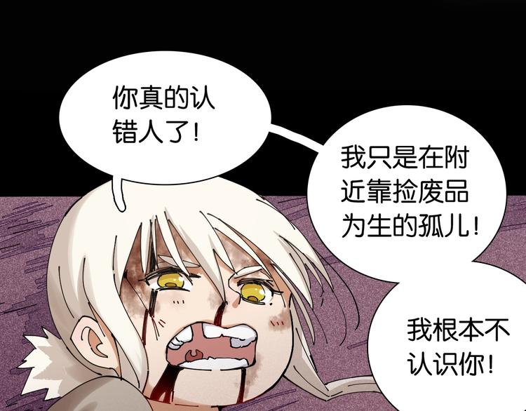 第15话 第一次任务！74