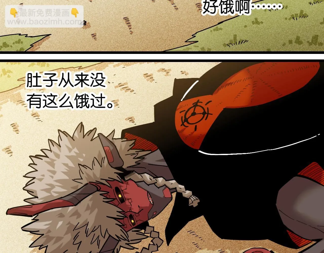 第160话 黑瞳石VS寒武3