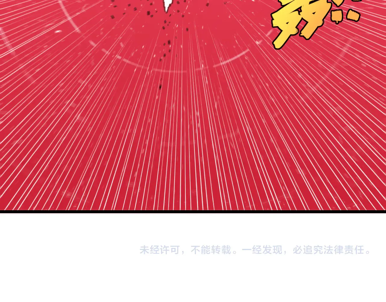 第183话 静神阳的面具119