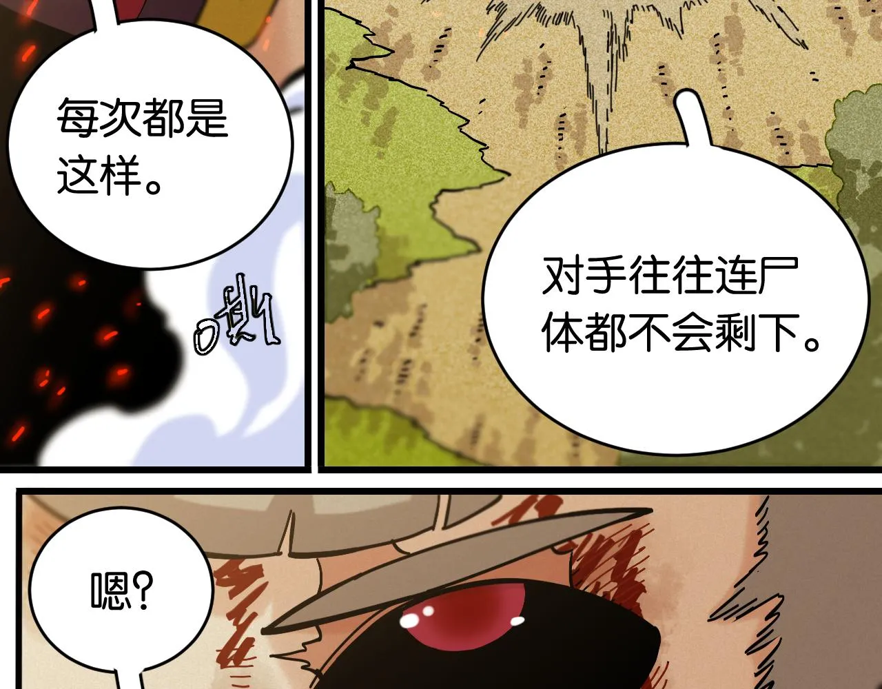 第155话 炎流VS军阀43