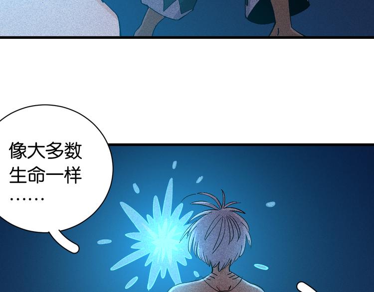 第85话 墨先生72