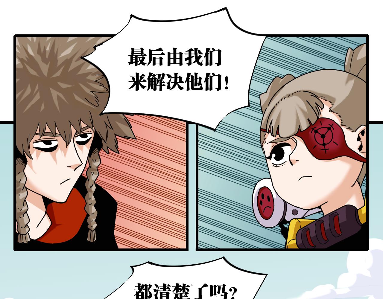 第115话 风暴之前47