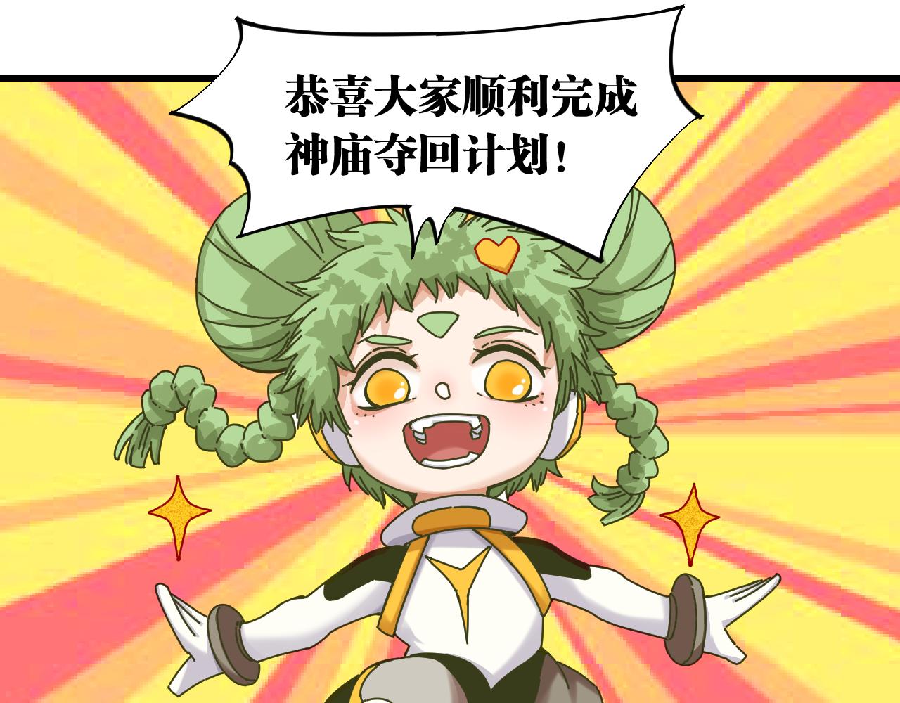第109话 海蝶先生77