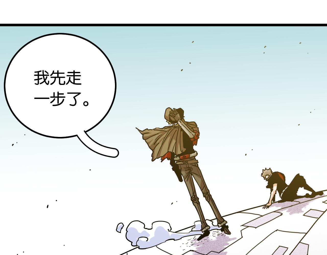 第132话 生与死32