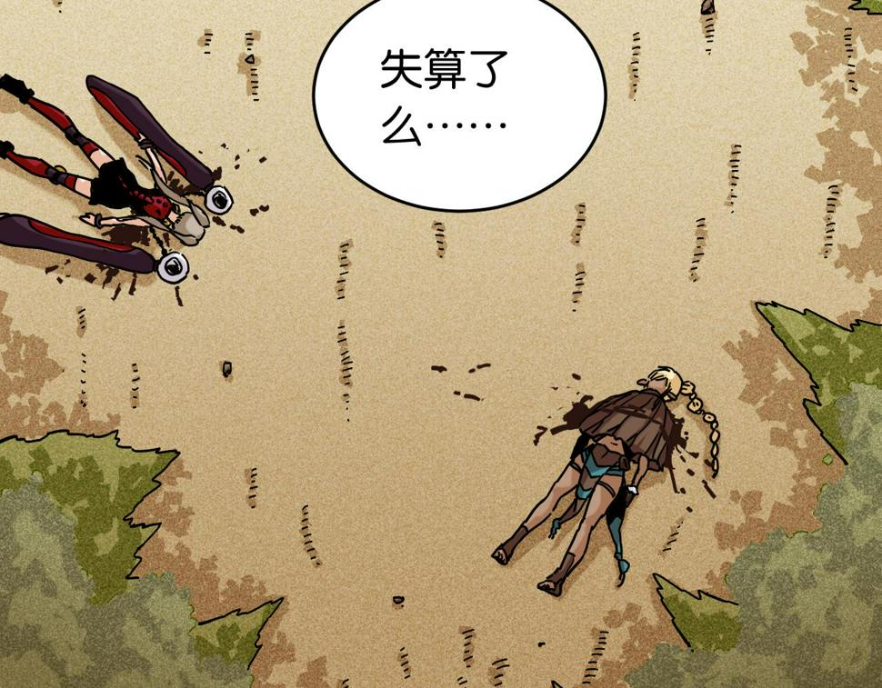 第147话 抓捕预见兽104