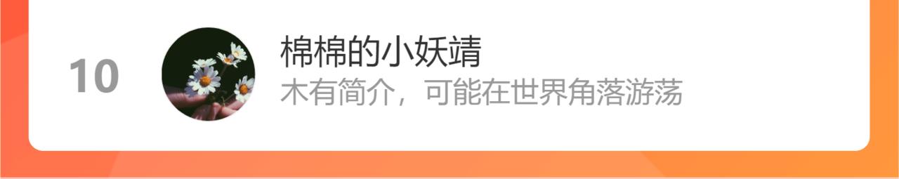 第140话 回忆监牢94