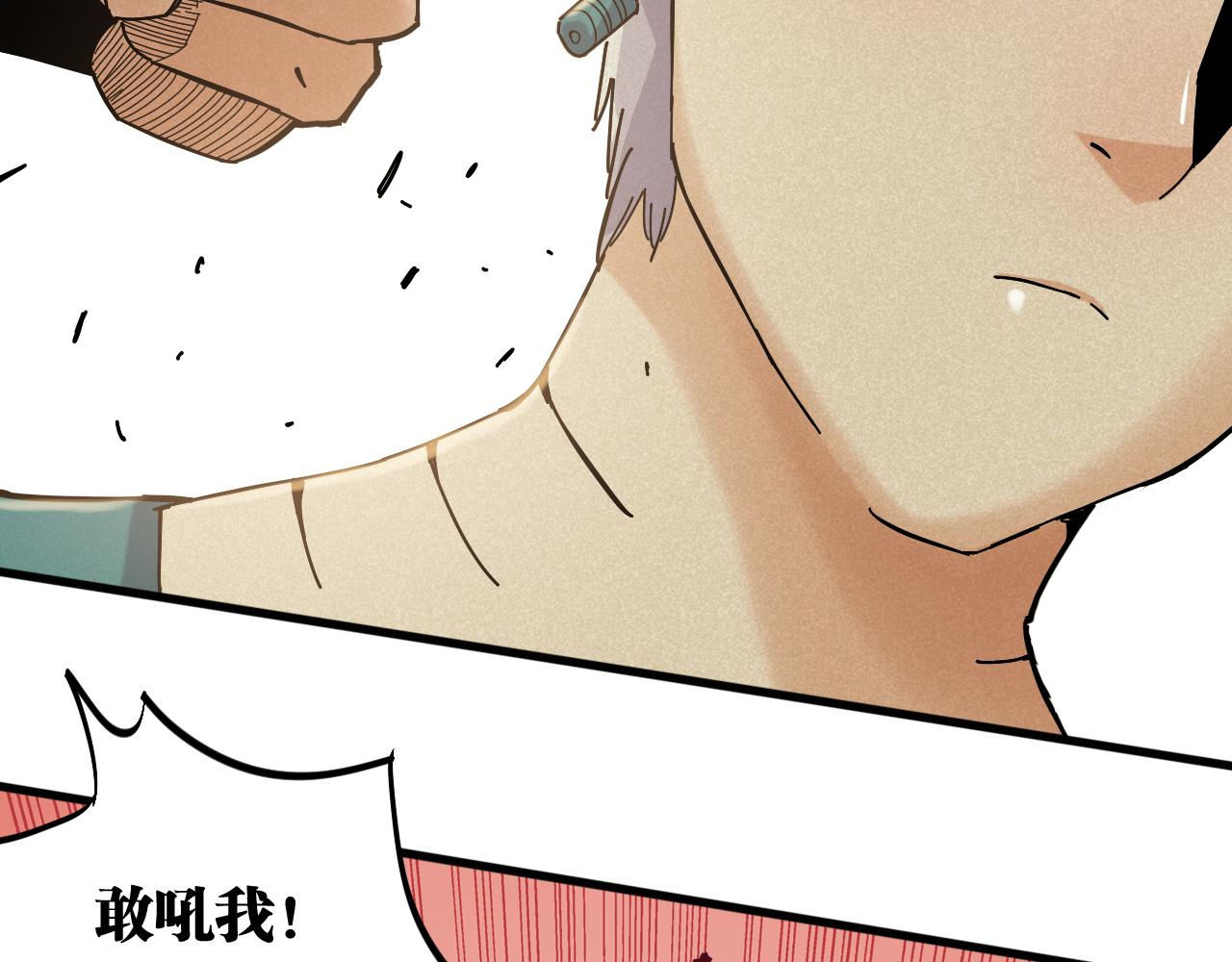 第133话 打起精神来！51