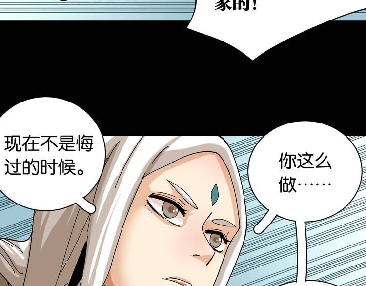 第74话 绝境69