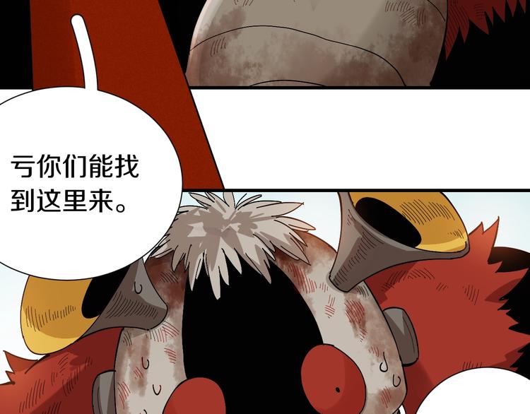 第49话 捉迷藏！51