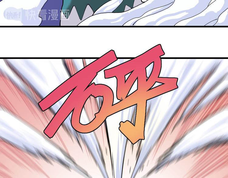 第92话 神赐之力67
