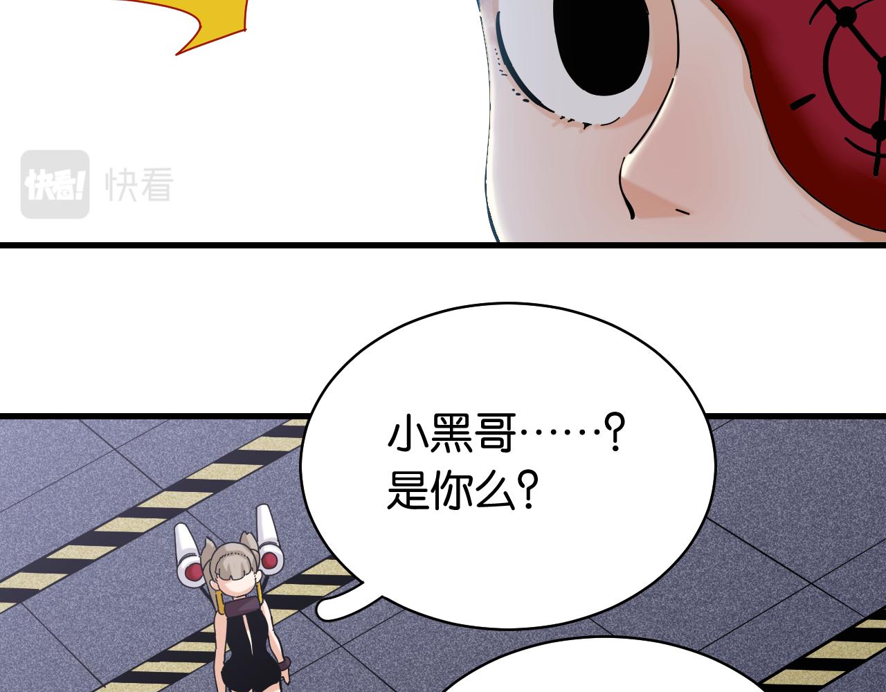 第107话 去看看太阳15