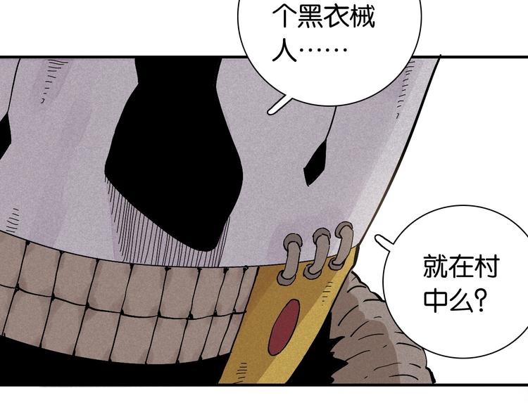 第5话 挑错对手？7