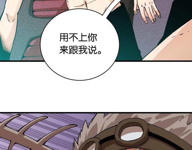 第87话 牙套还戴着吗？7