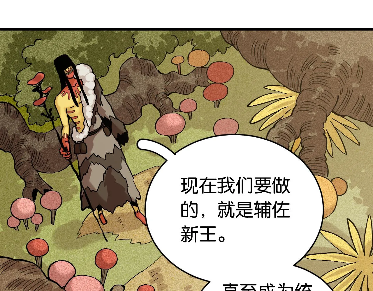 第158话 行走的灾难15