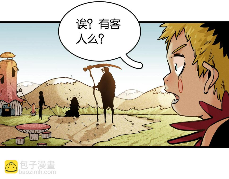 第149话 引力之笼17