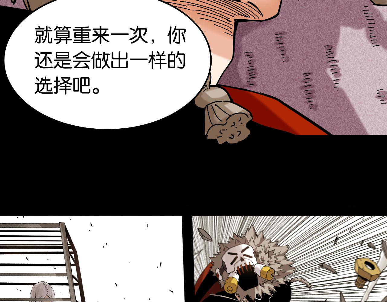 第142话 因由，斩！63