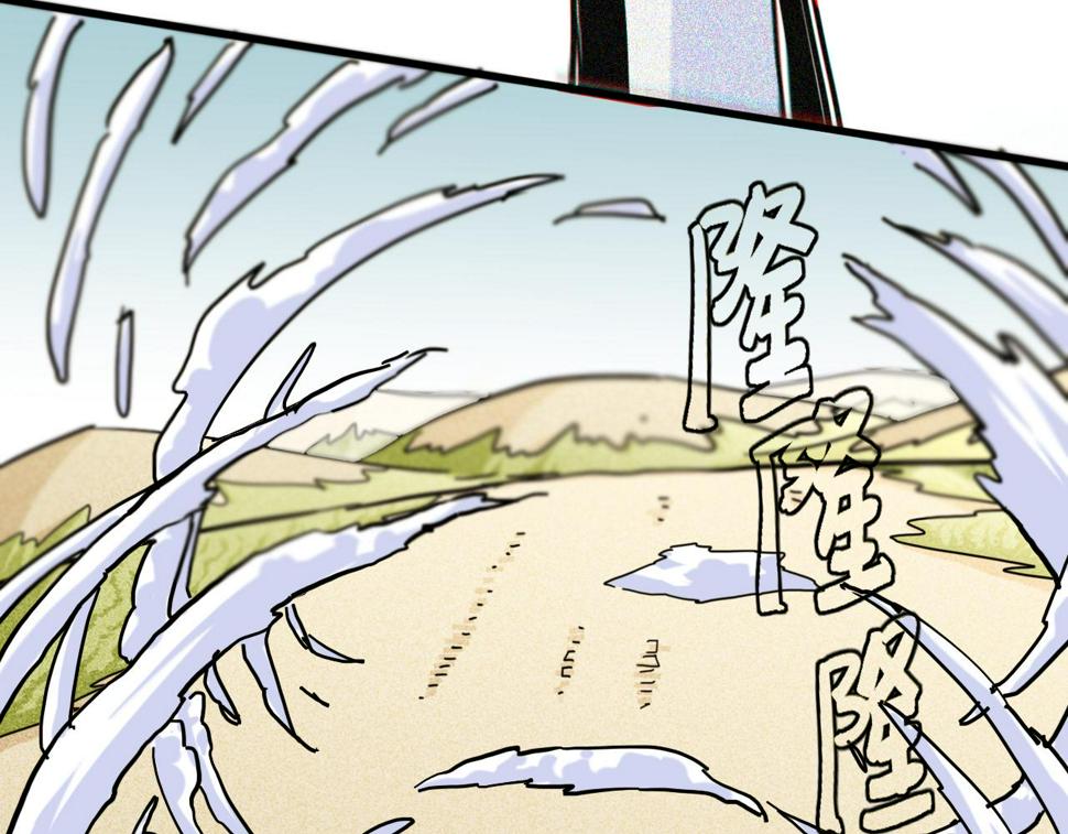 第150话 理性的愤怒37