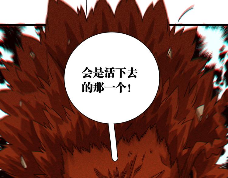 第64话 尽可能的活下去！92