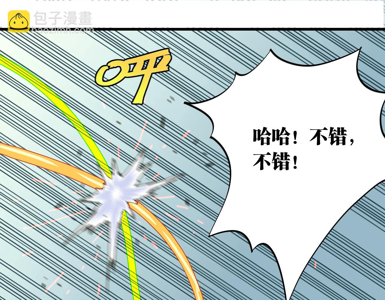 第117话 炎流VS音障47