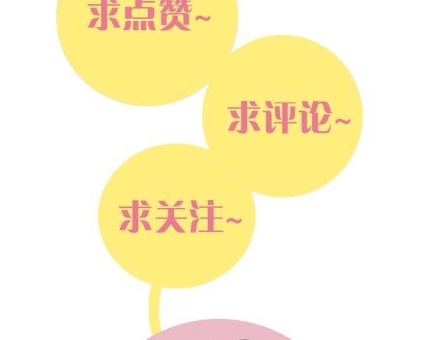 第29话 灿都与黑瞳石！95