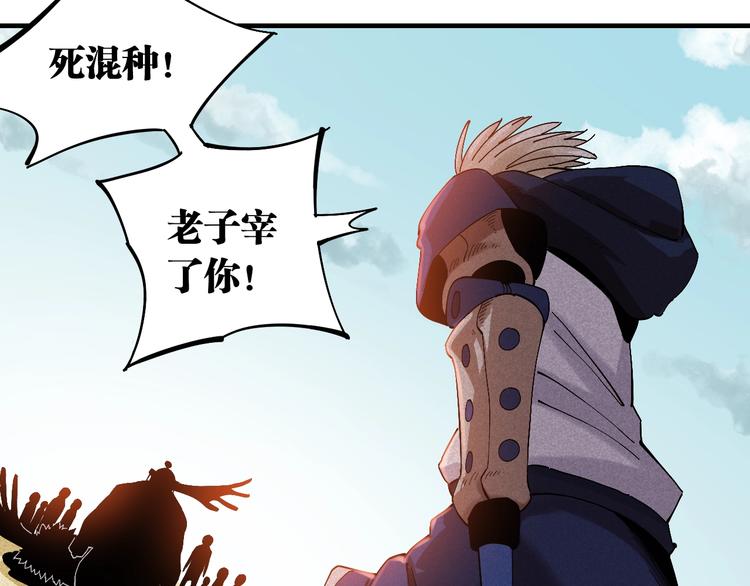 第48话 追捕！45