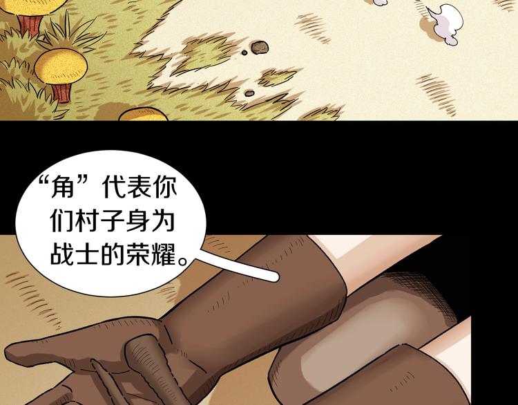 第36话 约定！55