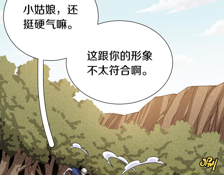 第51话 各自的生存游戏！19