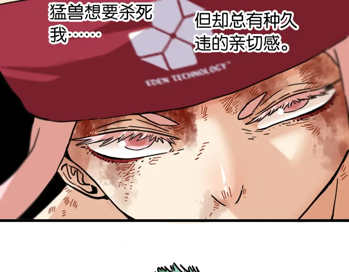 第178话 大猫28