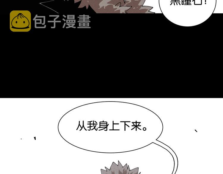 第15话 第一次任务！54