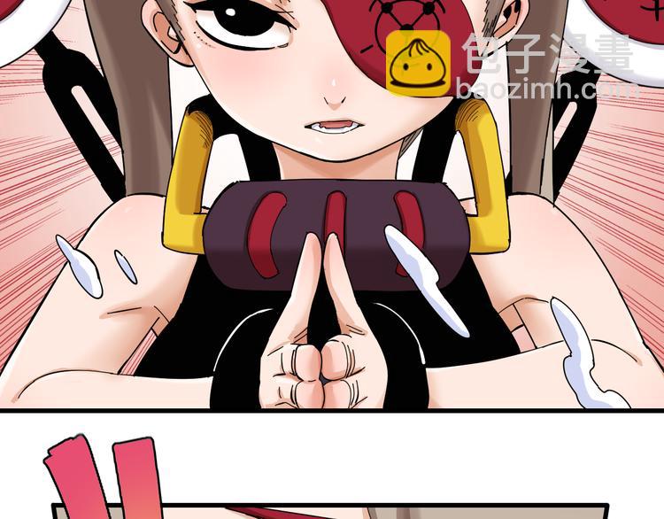 第92话 神赐之力70