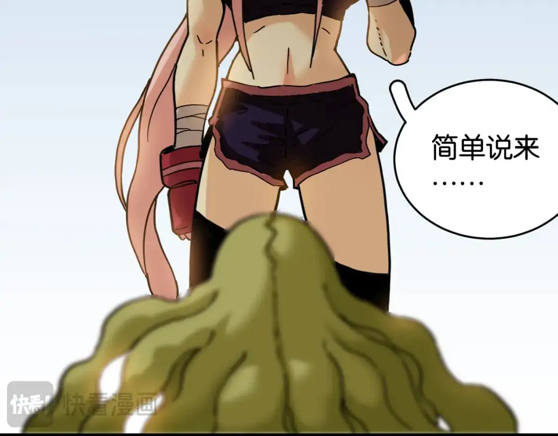 第174话 桃神樱VS奥陶70