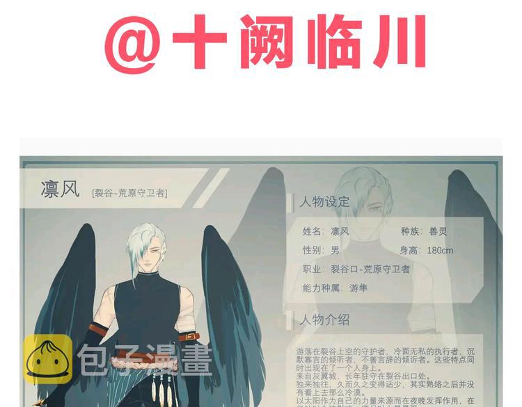 第52话 撒谎精！97