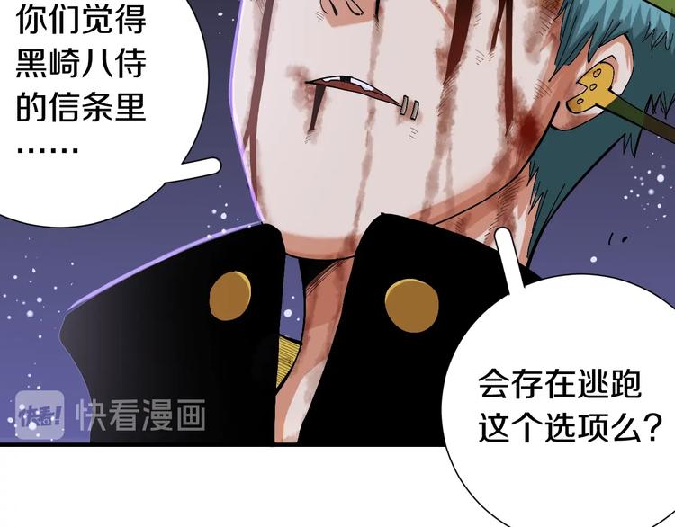 第46话 沉重的语句11