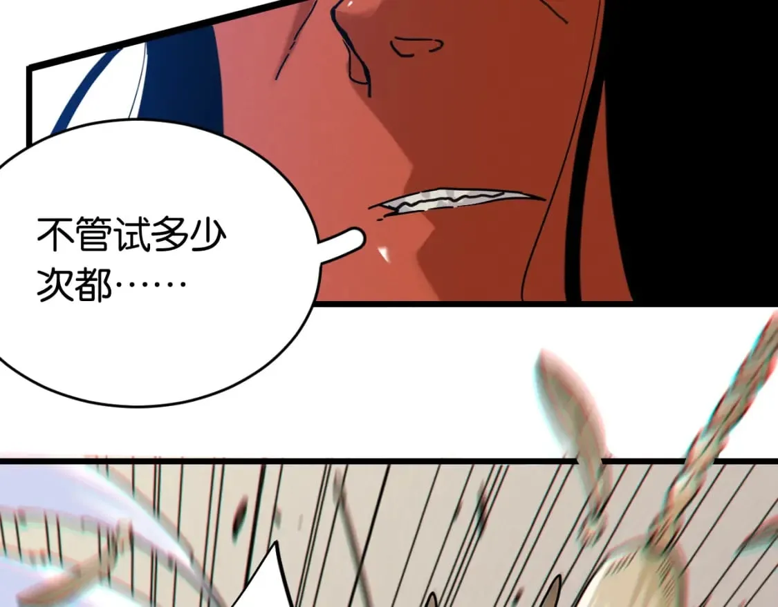 第176话 石炭的弱点14
