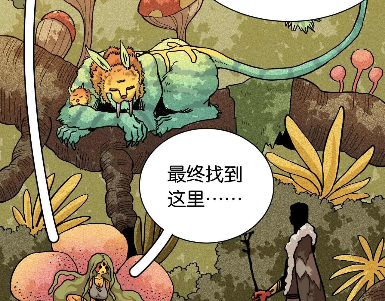 第160话 黑瞳石VS寒武79