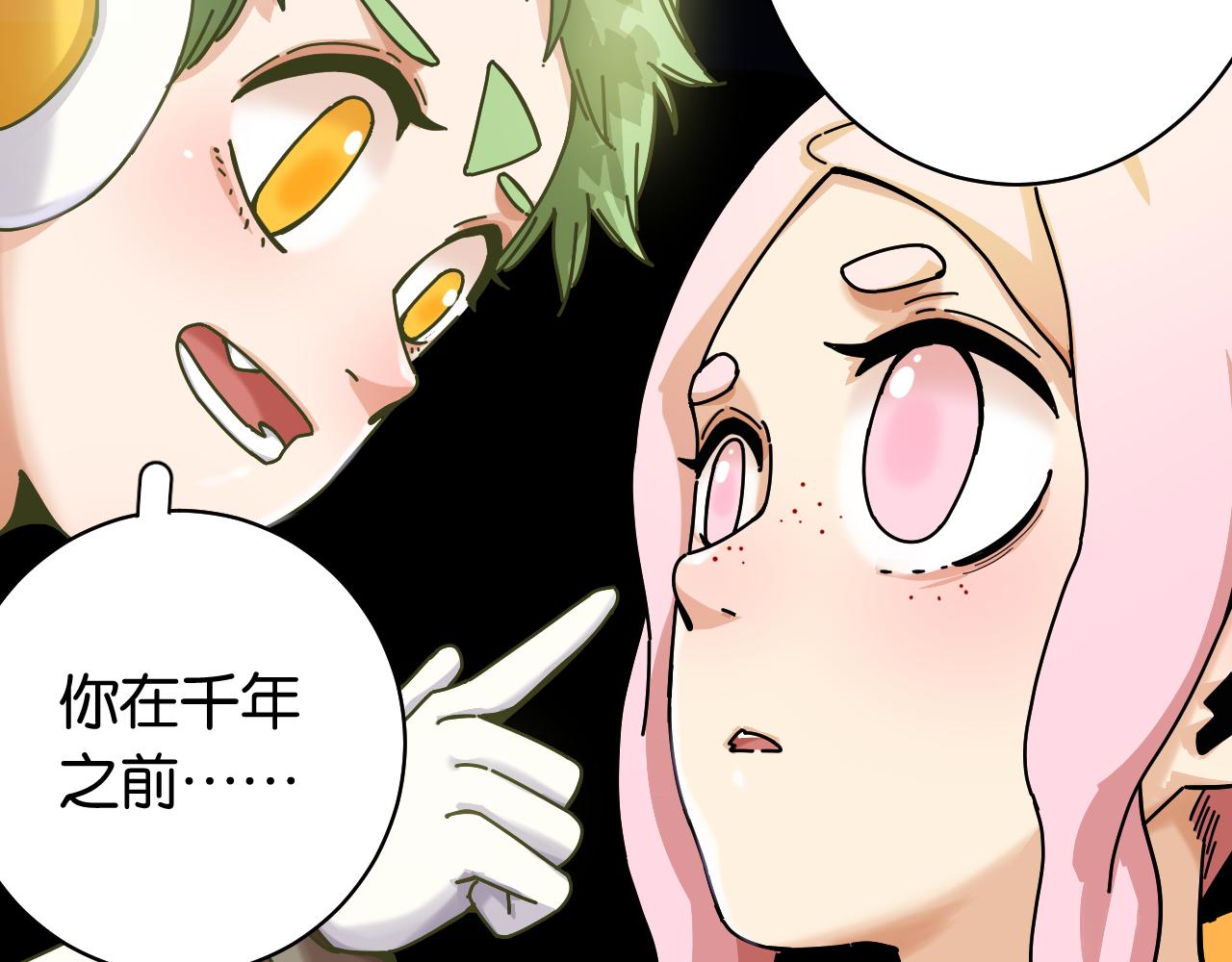 第109话 海蝶先生89