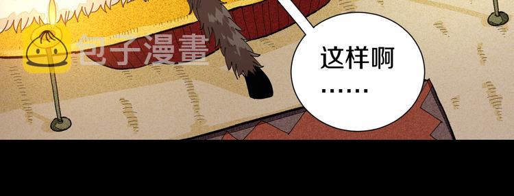 第37话 送行与迎敌！76