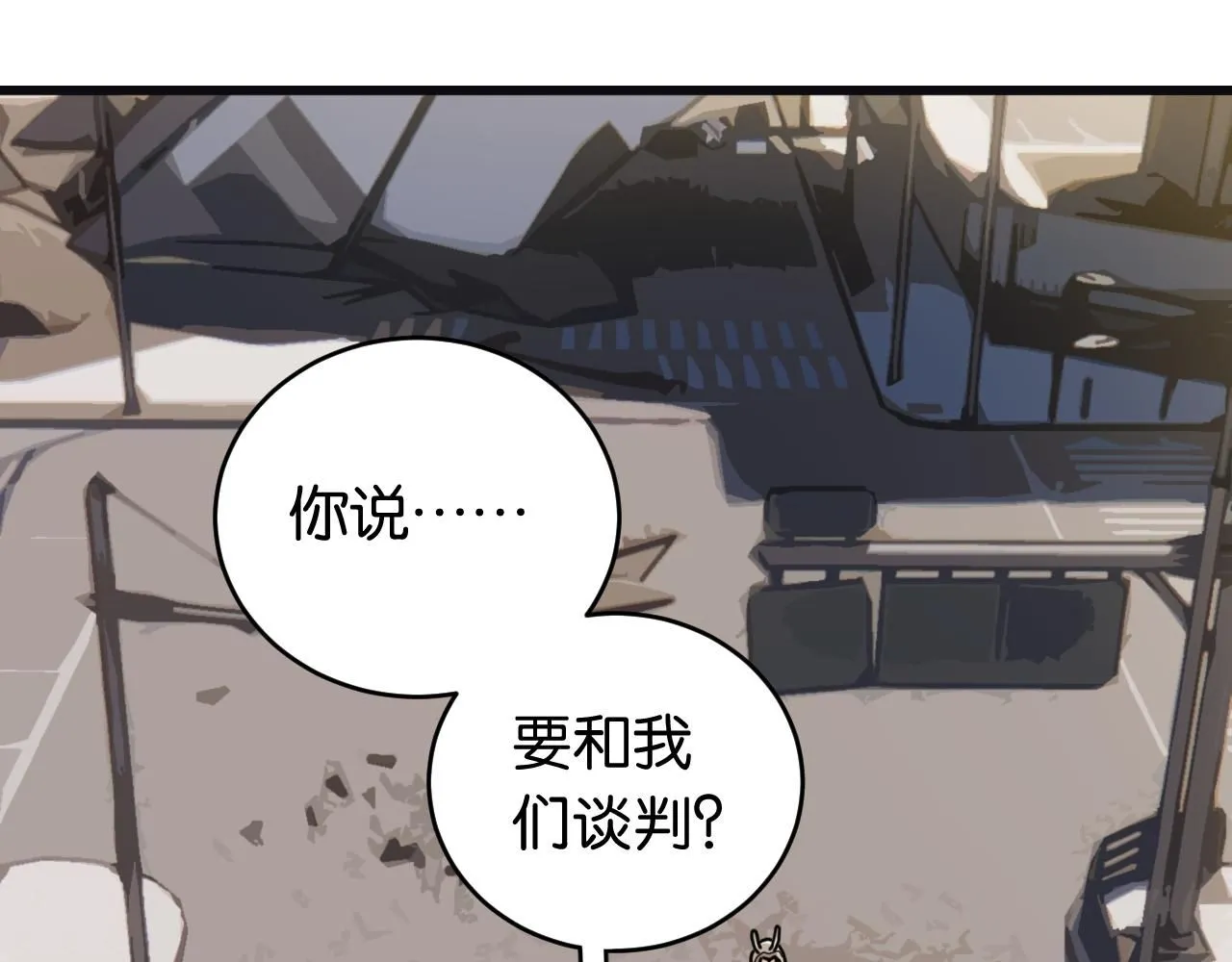 第167话 菌灵族17