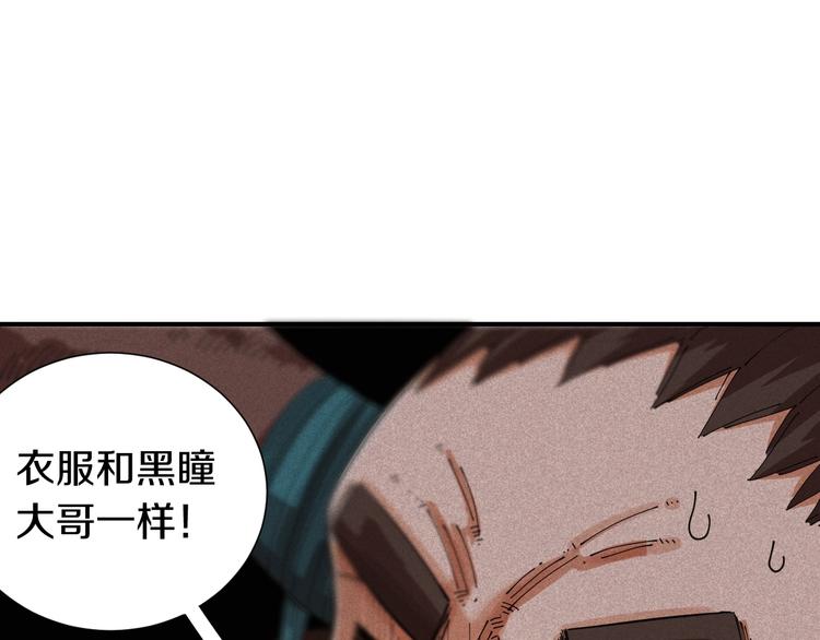 第31话 出发！羚角村！58